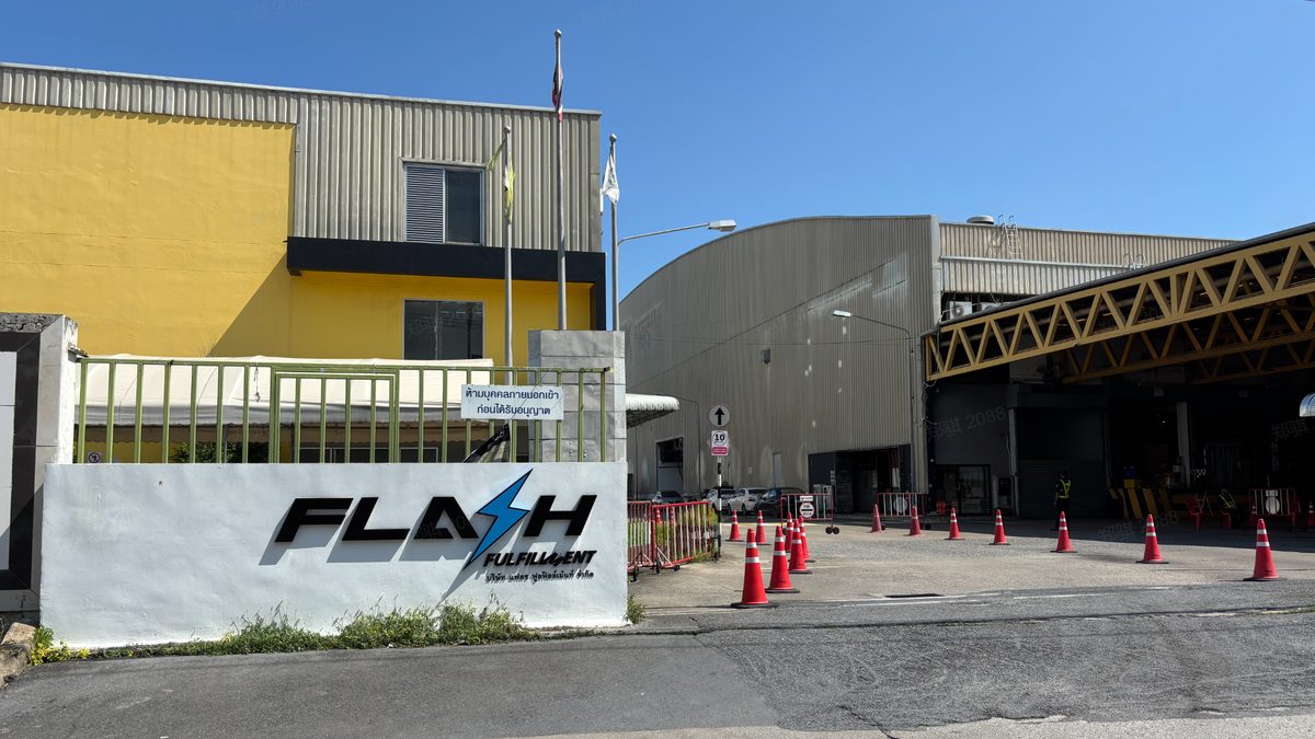 3PL industry trends — Flash WMS