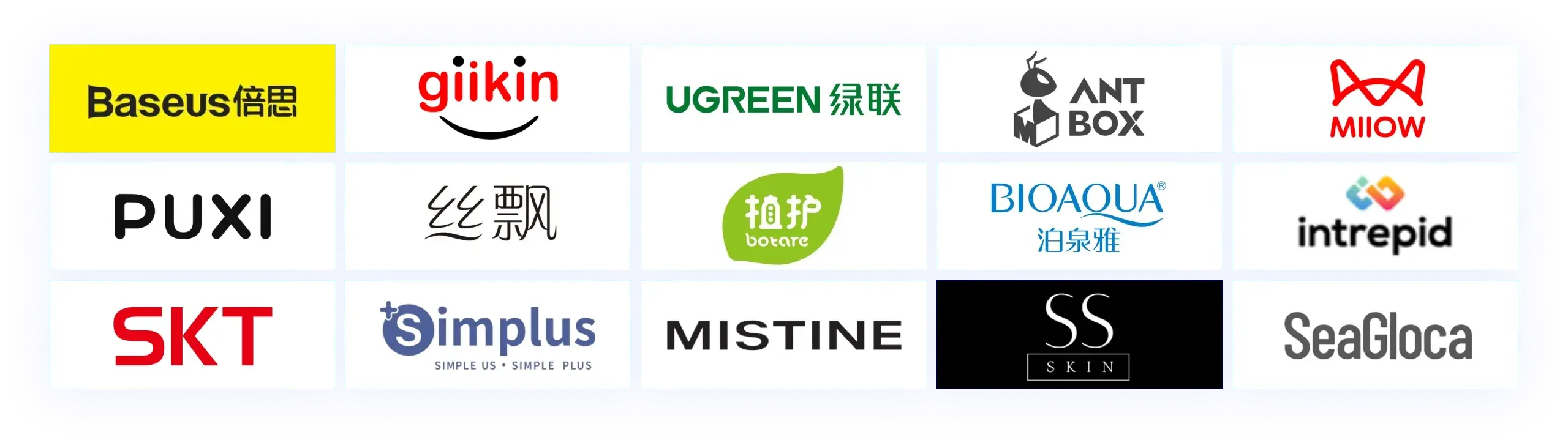 Brand Wall 1